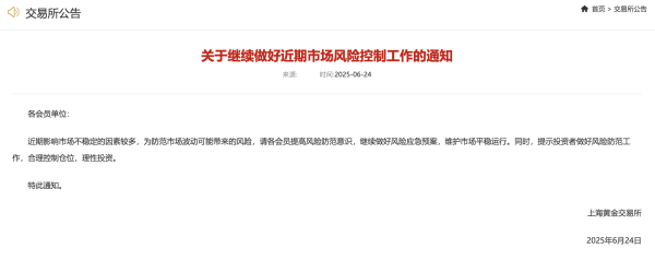 炒股配资开户 5天4板中京电子：公司不存在违反信息公平披露的情形